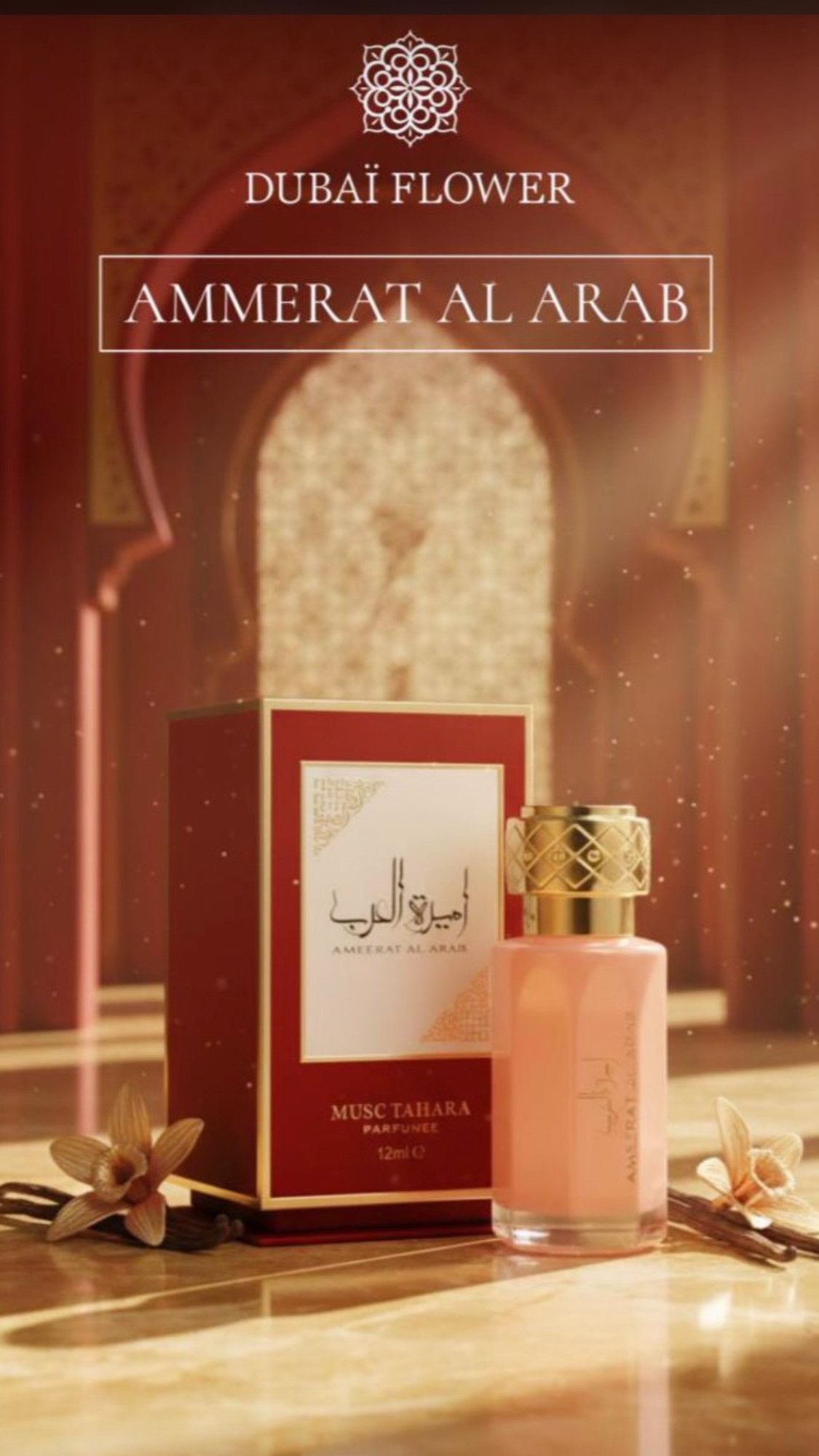 Perfume Intimo Ameerat Al Arab